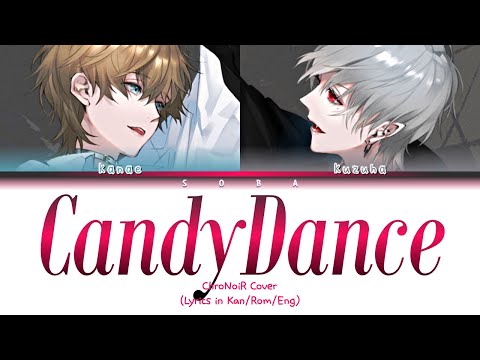 ChroNoiR Cover - CandyDance | Color Coded Lyrics (Kan/Rom/Eng)