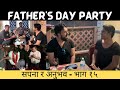 Fathers daynepali actor sudhamshu joshimalatimangalenepalese in americadiaspora