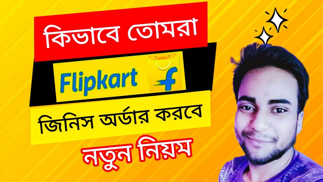 Flipkart flash sale live Booking // New online order app .