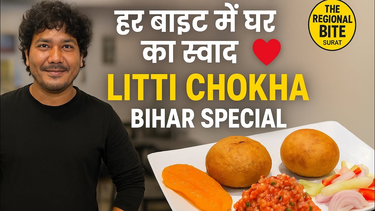 Bihar ka Asli Swad| Litti Chokha aur Paratha Combo International Chef ka Non-Veg Food Cart | Best 