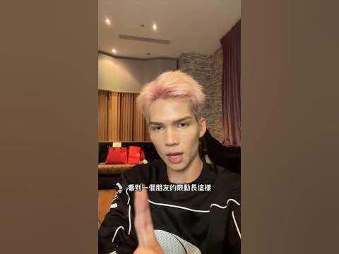 [問卦] don’t call me at 3 am