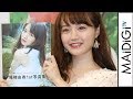 尾崎由香、「けもフレ」声優が初の写真集でサーバルに！？　水着初披露に「最初は抵抗」