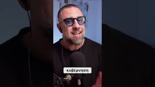 Η Nike χρωστούσε $25 εκατομμύρια