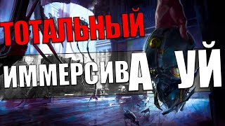 :   Dishonored  ?