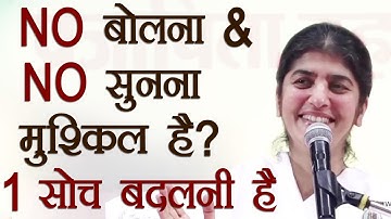 Say NO & Listen to NO ... Change 1 Thought for That: Part 2: Subtitles English: BK Shivani