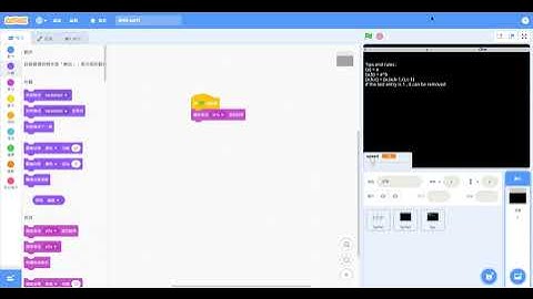 Large Numbers Increase Part 1