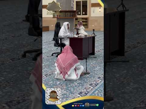 الشيخ الدكتور خالد بن عثمان الزهراني جده Lلان اكسبلور ترند تيك توك المملكهالعربيهالسعوديه