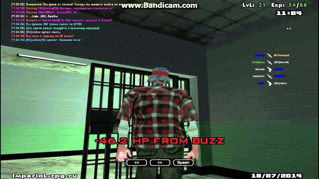 gta sa 2014 07 18 11 04 08 782