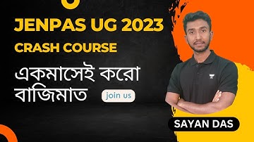 JENPAS UG 2023 Crash Course | একমাসেই করো বাজিমাত | Sayan Das