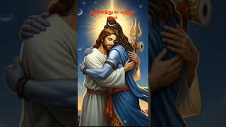 இநத உலகல எலல கடவளம சமம வபரமன