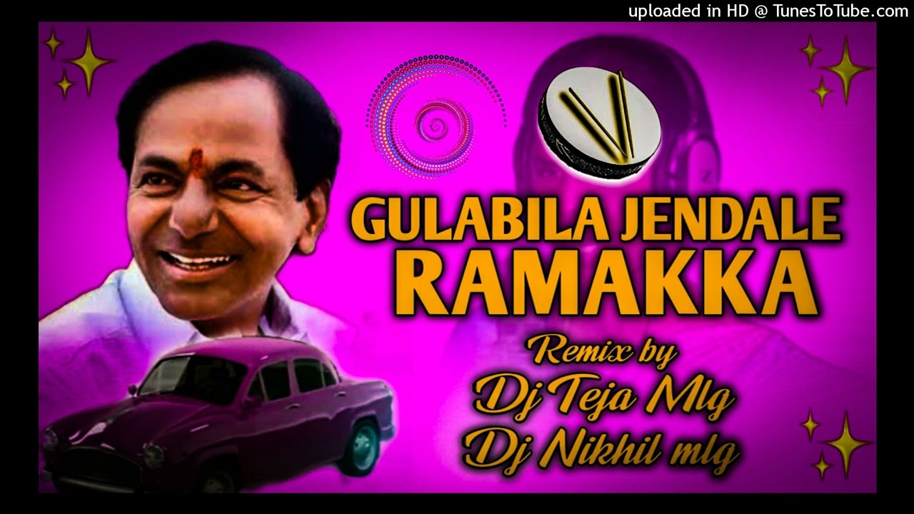 TRENDING RAMAKKA BRS 💜PARTY SONG // GULABILA JENDALE RAMAKKA FOLK SONG REMIX BY DJ TEJA MLG