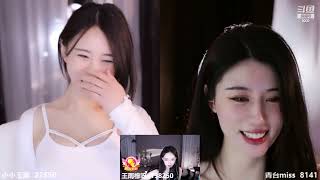 20230221-2318-王雨檬呀-今天晚上见哦-录播