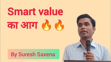 Smart Value Training by Suresh Saxena