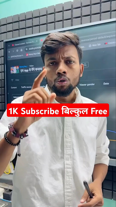 Youtube Earning | Rpm kaise badhaye #monajdey #shorts #shorts #shortvideo #viralshort #viralvideo