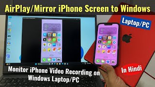 How to Airplay/Screen Mirror iPhone to Windows Laptop | Monitor iPhone Video Recording | in Hindi