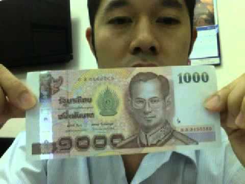 1000 baht bill