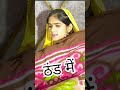ठंड में mewati short #shortvideo  #video  #mawati