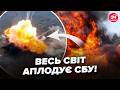 🔥Оце так ВЛУПИЛИ! Фантастична ОПЕРАЦІЯ СБУ. Армію Путіна РОЗНЕСЛИ вщент. Почалась ПЕКЕЛЬНА помста