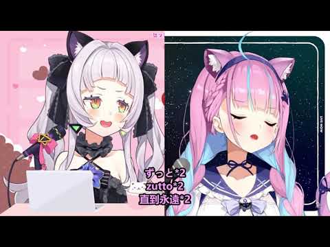 【紫咲シオン&湊あくあ】ANIMA【左右聲道版】【中日羅字幕】【ホロライブ/hololive】