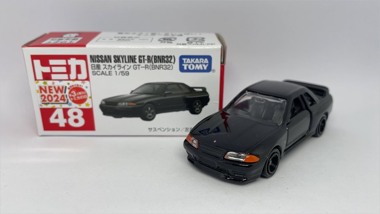 トミカ 日産 スカイライン GT-R(BNR32) 開封 - YouTube