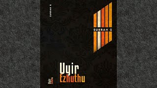 SUBRAH G 2nd Album Uyir Ezhuthu Soft Launching screenshot 1
