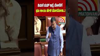 CM Siddaramaiah: "ನಿಮಗೆ ಧಮ್ಮಿದ್ರೆ ಮೋದಿಯವರ ಮಾತು ಕೇಳಲ್ಲ ಅನ್ನಿ" | PM Narendra Modi