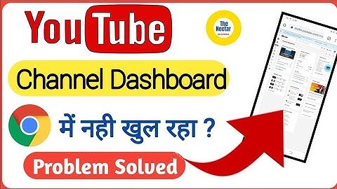 How to Open YouTube Dashboard On Chrome Browser in Desktop Site | Desktop Mode