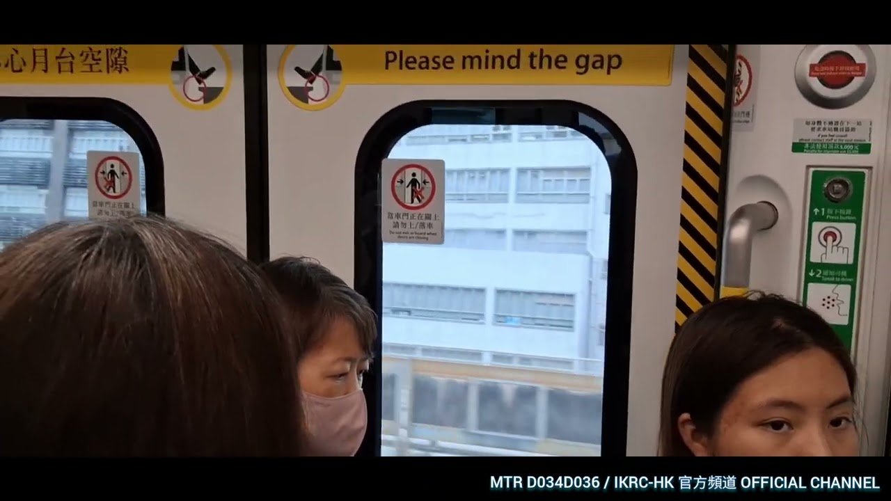 [4 years of MTR D034D036] MTR KTL/TKOL Q-Train A761/A762 journey from Kowloon Bay to Ngau Tau Kok