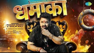 bhojpuri song  bhojpuri gana dhamaka dhamaka Pawan Singh  pawan  singh new song 