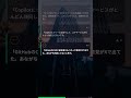 GitHubを去る日、開発者が泣いた理由 #Shorts