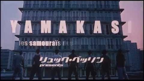 映画 YAMAKASI ヤマカシ日本語予告編