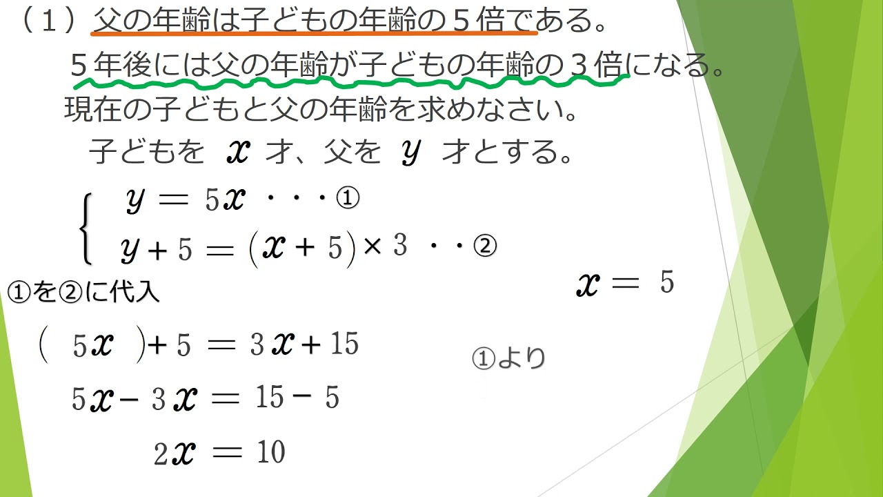 ⭐︎専用出品⭐︎ 中学二年生　1から3 中学三年生　1と2 maxresdefault.jpg?sqp=-