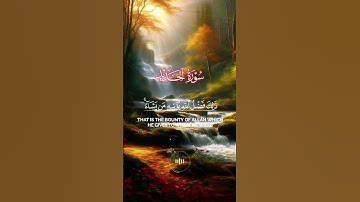 تلاوة خاشعة لآيات من سورة الحديد بصوت #القارئ عبدالباسط عبدالصمد | راحة للقلب والروح