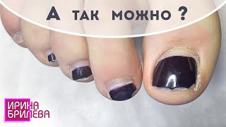 Самостоятельное обрезание ногтей 🌸 Закрытая обувь и покрытие гель лаком 🌸 ПЕДИКЮР 🌸 Ирина Брилёва