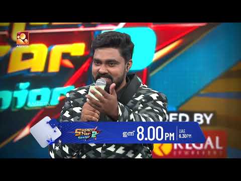 ഓർമ്മകളിലേക്ക് കൊണ്ടുപോയ പാട്ട്. ശരത്തെ കലക്കി |Today (06/10/2026)@ 8 PM | Super Star SeniorSeason2