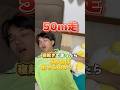 これできる人おる?ww