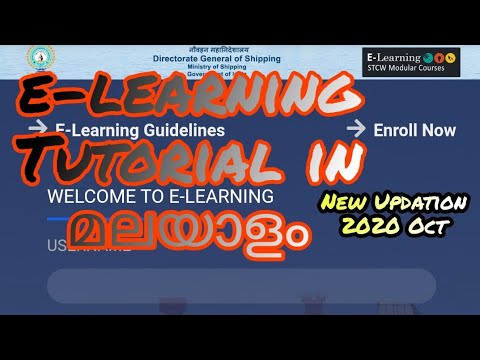 മലയാളം- STCW E-learning and Exit Exam Tutorial | Need to Known B4 Enrolling for Refresh Course