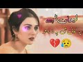 Pashto New Mast Song | Lawany Tappy Chi Lawany Shee Pa  Ma Rasha | Sawa Tappye Pashto New Song Mp3 Song
