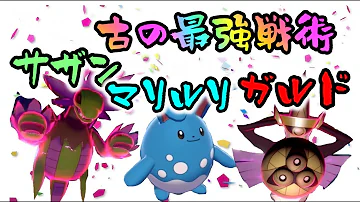 تحميل サザンガルドレヒレ تحميل サザンガルドレヒレ