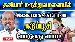 Ma Subramanian Press Meet Ma Subramanian Speech Ma Subramanian About Edapadi Palanisamy