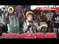 神戸コレクション2018特集・近藤夏子 20180917