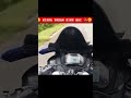 R15 V4 KISKA DREAM BIKE HAI 🚳🥹 #rider #automobile #trending #shorts