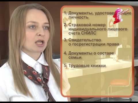 Госуслуги в деталях: как получить компенсацию взносов за капремонт