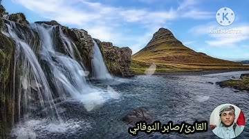 ماتيسر من سورة الرعد.. صلاة العشاء..