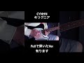 キリグニア / CYNHN