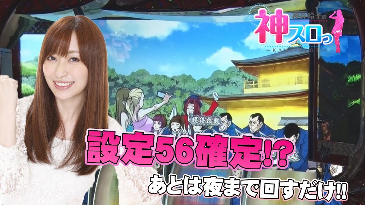 限定品 新品 未開封 神谷玲子 グッズ ミラー 手鏡 パチンコ ライター 必勝本 限定品 新品 未開封 神谷玲子 グッズ ミラー 手鏡 パチンコ