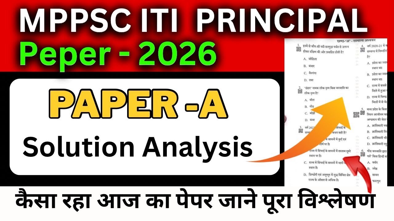 MPPSC ITI PRINCIPAL/DIRECTOR PAPER A ANSWER KEY #mppscitiexam#mppsc 