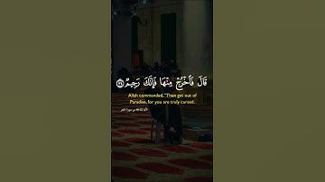 #سورة_الحجر #قرآن #قران_كريم #قراءة_استثنائية #سورة #إسلام #دعاء #اكسبلور