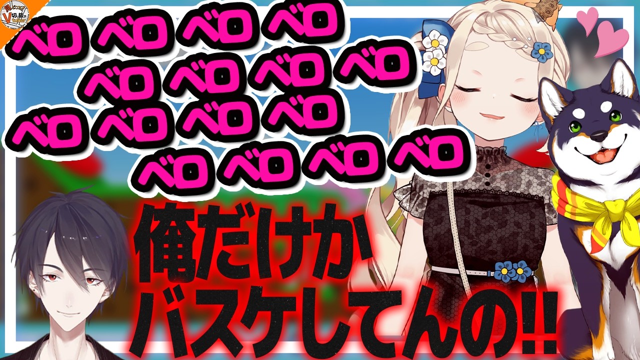 【嫉妬】もやしばの吸引力に嫉妬が止まらない町田ちま!?【#黒夢町 黒井しば/夢追翔/町田ちま】