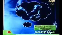 برنامج الدكتور فهد لتفسير الأحلام الحلقة 86 منتديات الدكتور الشيخ فهد بن سعود العصيمي 2
